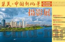 麻豆av免费播放-风靡全网的麻豆av免费观看，真实体验与探讨