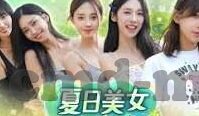 欧美麻豆一精品一av一免费-探索欧美麻豆的多样魅力，尽情欣赏一精品AV的免费世界